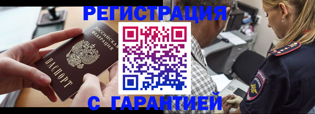 форма 3 в Рыбном